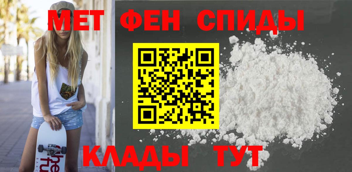 Карталы  АМФ 97%  Амфетамин  Вход с VPN 