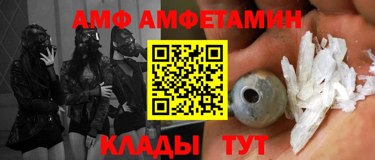 Амфетамин VHQ Карталы