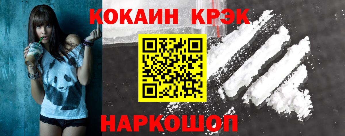 COCAIN Колумбийский Карталы