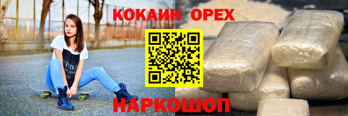 Карталы  как найти наркотики  Вход с VPN  Кокаин 99%  Кокаин 98% 