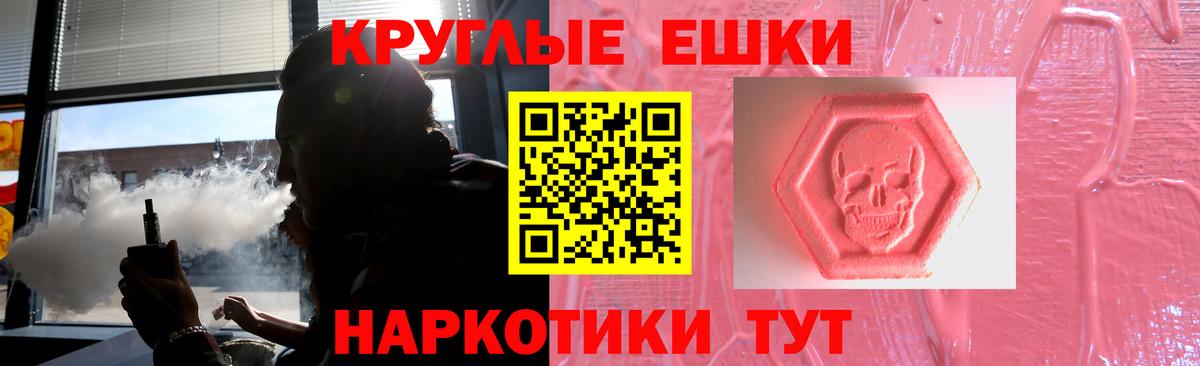 Карталы  ЭКСТАЗИ  ЭКСТАЗИ 99%  купить наркотик  Экстази DUBAI  Вход с VPN 