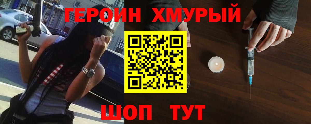 Героин Афган Карталы
