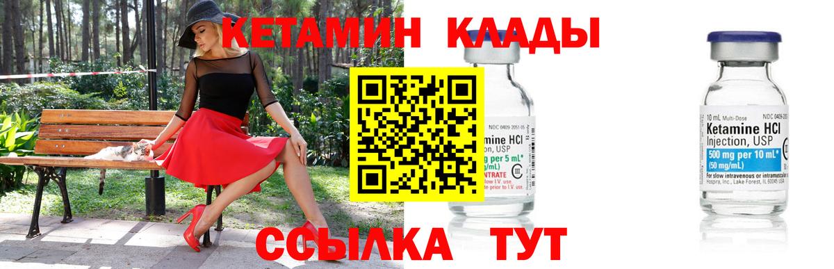 Карталы  Кетамин ketamine  KRAKEN сайт  Вход с VPN  КЕТАМИН ketamine 