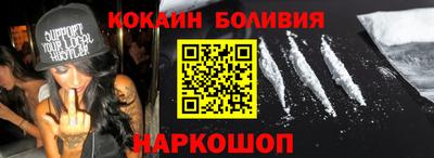 первитин Кумертау