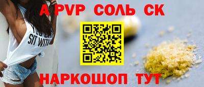 первитин Кумертау