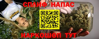 марихуана Кулебаки