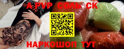 марки lsd Кунгур