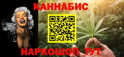марихуана Кулебаки