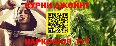 марихуана Кулебаки