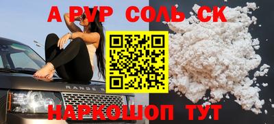 первитин Кумертау
