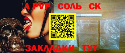 марихуана Кулебаки