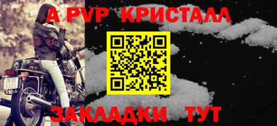 первитин Кумертау