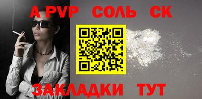 первитин Кумертау