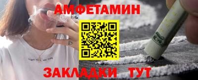 первитин Кумертау
