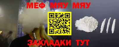 первитин Кумертау