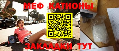 марихуана Кулебаки