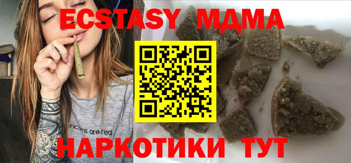 МДМА VHQ Карталы