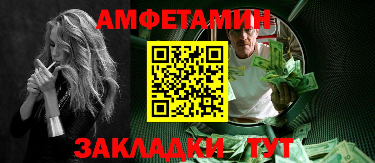 Первитин пудра Карталы