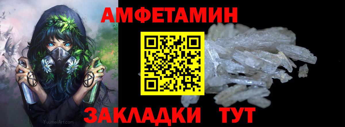 Метамфетамин винт  Вход с VPN  МЕТАМФЕТАМИН  Карталы 