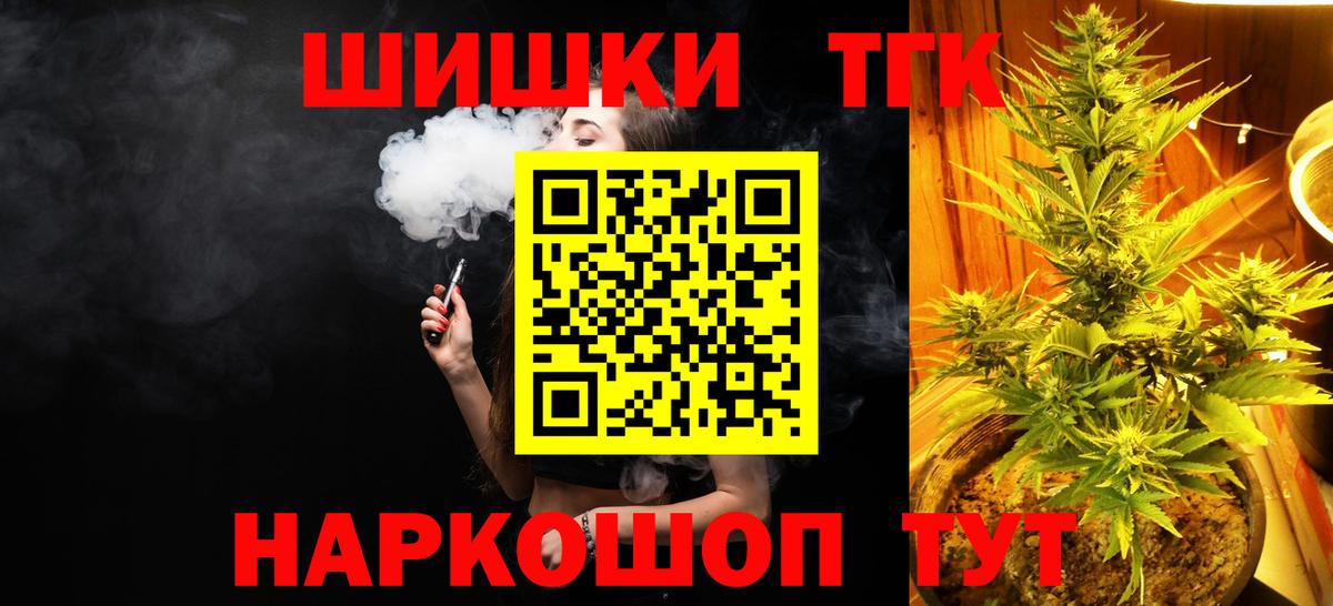 Карталы  Канабис план  Вход с VPN  Шишки марихуана MAZAR  Марихуана план  МАРИХУАНА VHQ 